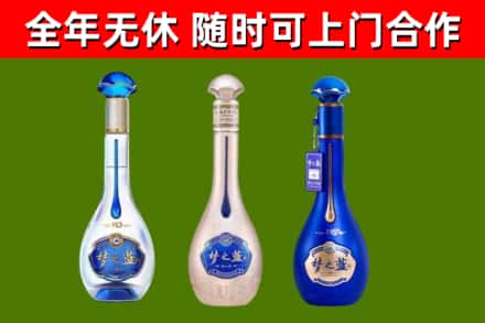 宝鸡烟酒回收梦之蓝系列.jpg